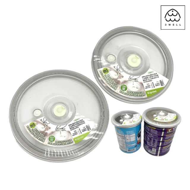 【3WELL】2in1充抽氣真空機含4入真空壓縮袋(露營戶外活動玩水收納必備) 歷史價格詳細信息