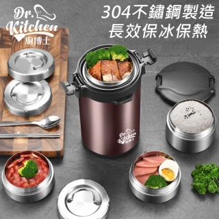 廚博士遠離塑化劑不鏽鋼保溫真空罐1.8L 歷史價格詳細信息