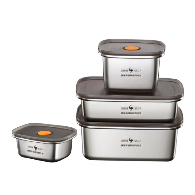 【新錸家居】304不鏽鋼類真空密封保鮮盒1000ml 歷史價格詳細信息