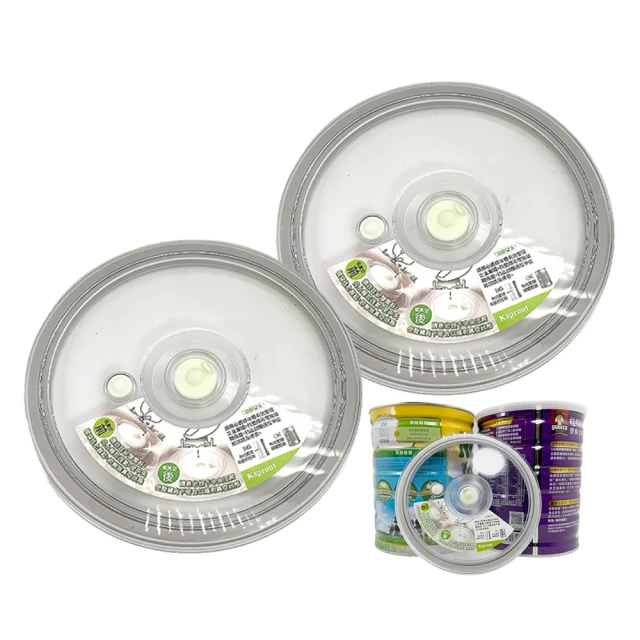 【3WELL】真空保鮮機含真空保鮮蓋SM各1入套組(真空機X1 保鮮蓋SM各一 保鮮袋X3 組合加碼贈充電器+電源線) 歷史價格詳細信息