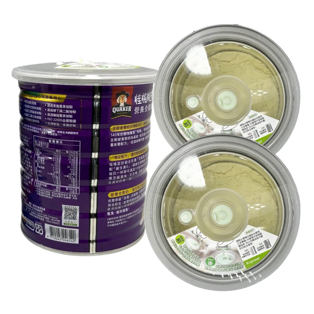 【3WELL】真空保鮮機含真空保鮮蓋SM各1入套組(真空機X1 保鮮蓋SM各一 保鮮袋X3 組合加碼贈充電器+電源線) 歷史價格詳細信息