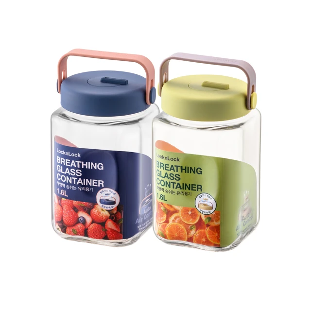 【樂扣樂扣】單向排氣玻璃密封罐1.6L/2入組(1A01-LNG552) 歷史價格詳細信息