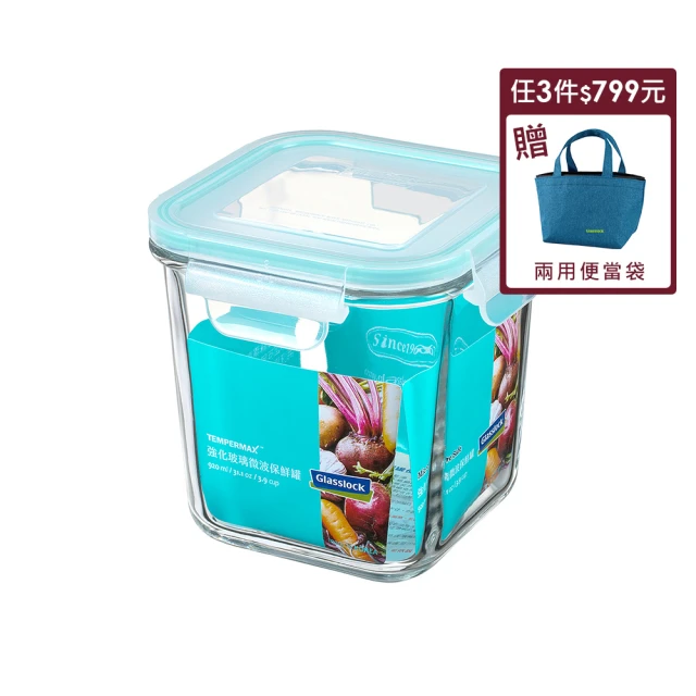 【Glasslock】強化玻璃可微波保鮮罐/密封罐/收納罐-方形920ml買一送一(冰箱門適用) 歷史價格詳細信息