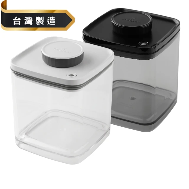 【ANKOMN】旋轉真空保鮮盒 1500mL 半透明黑(真空密封罐) 歷史價格詳細信息