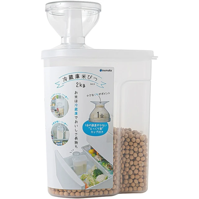 日本製冷藏庫整理盒-寬 歷史價格詳細信息