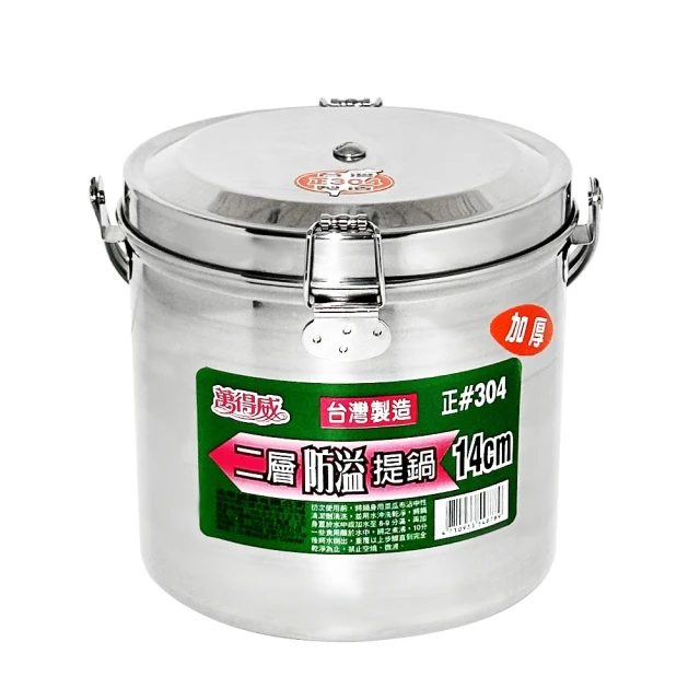 【生活King】304不鏽鋼沖洗器/沖水器(4件組) 歷史價格詳細信息