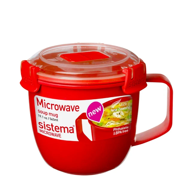 sistema 紐西蘭進口微波系列圓形保鮮盒-915ml #無隔籃 歷史價格詳細信息