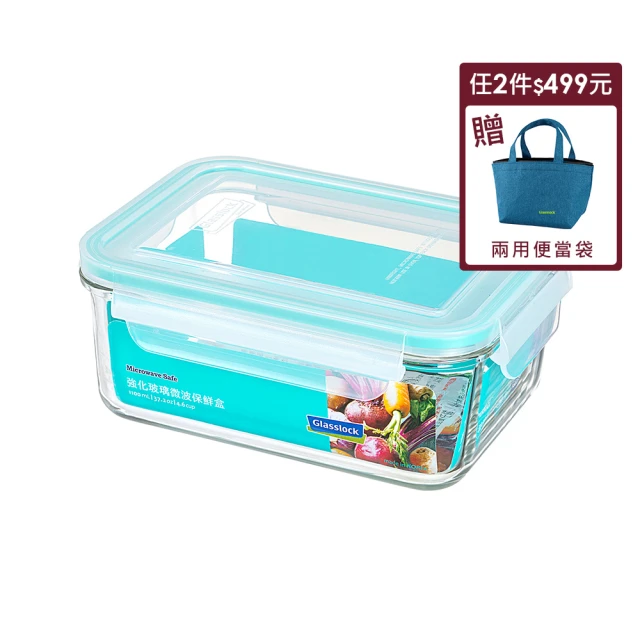 【Glasslock】強化玻璃微波保鮮盒-長方形400ml 歷史價格詳細信息