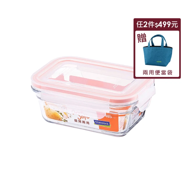 Glasslock 微波烤箱兩用強化玻璃保鮮盒-無邊框圓形4件組 歷史價格詳細信息