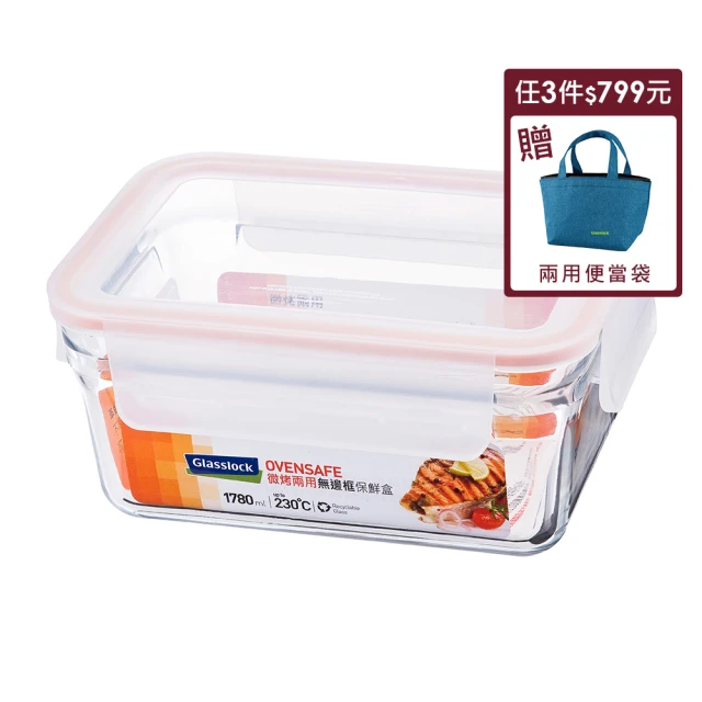 方形兩級跑偏開關輸送皮帶機防跑偏控制器自動復位防跑偏開關KPT 歷史價格詳細信息