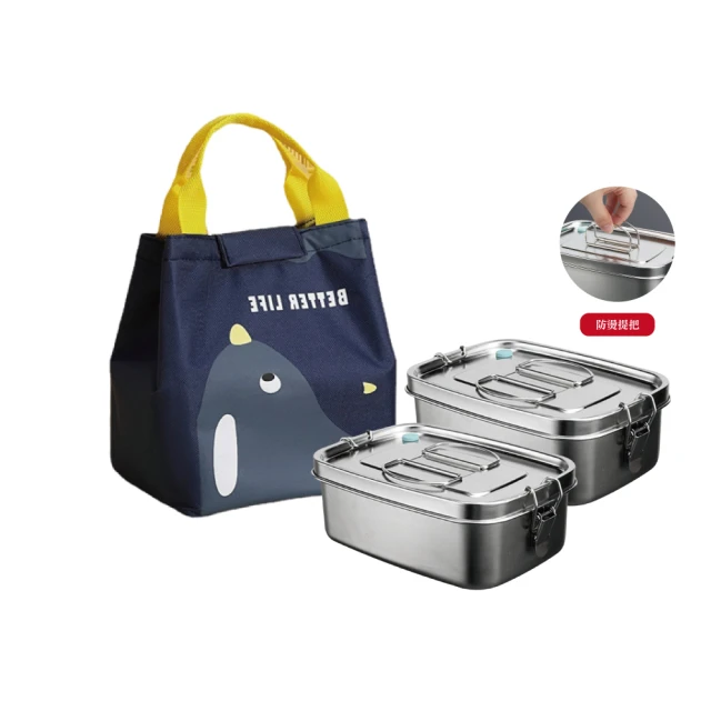 QHL 酷奇 304不鏽鋼大容量便當盒-1500+1100ml 歷史價格詳細信息