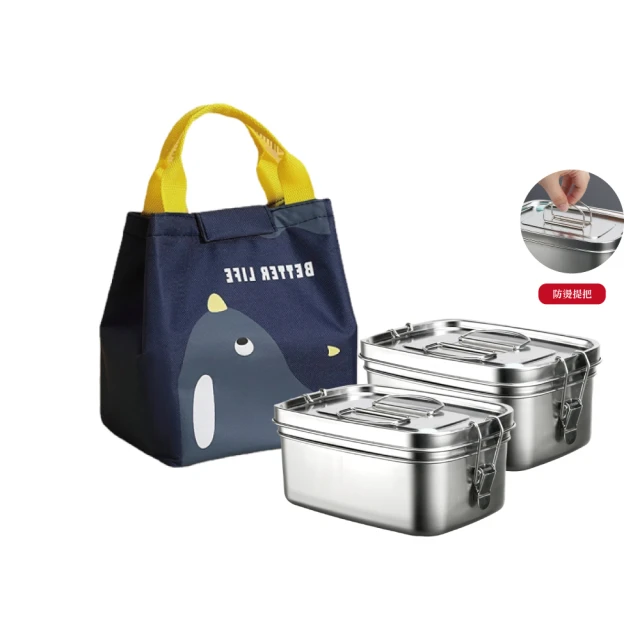 QHL 酷奇 304不鏽鋼雙層大容量便當盒-1500ML 歷史價格詳細信息