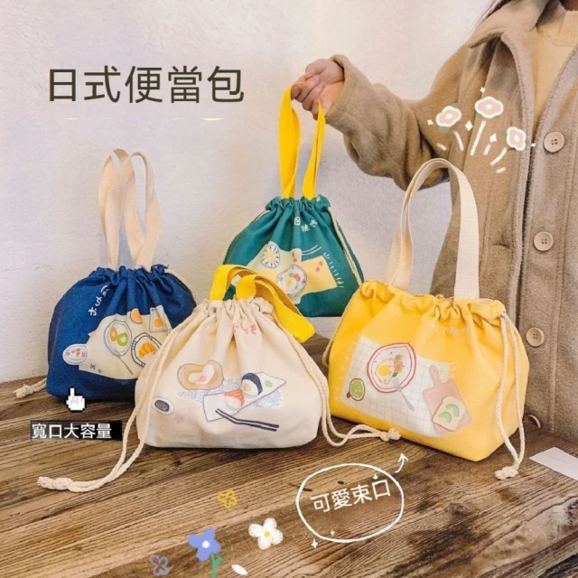 《星辰》日式和風緹花小坐墊(2入) 歷史價格詳細信息