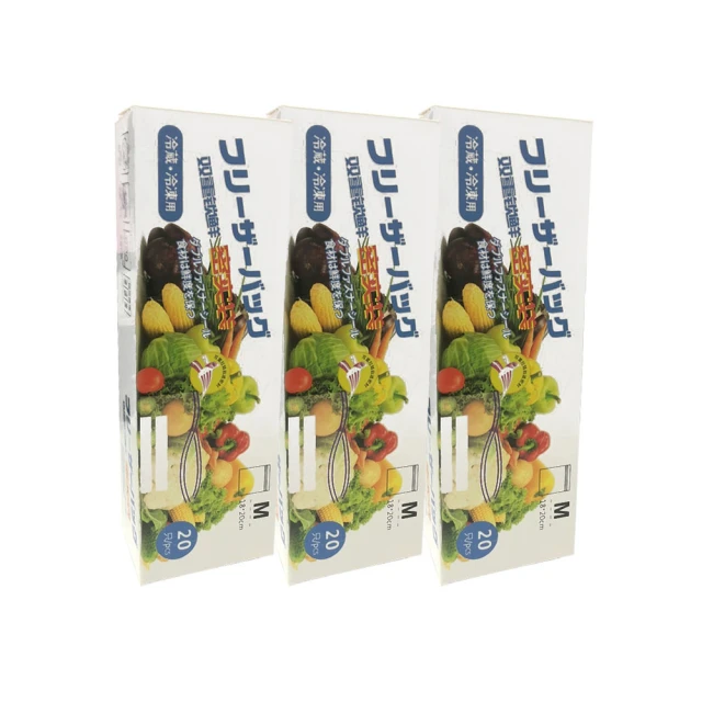 【COMET】食品級雙夾保鮮密封袋S+M+L組(BS-5885) 歷史價格詳細信息