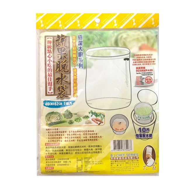 【生活King】紅茶達人精選濾袋/過濾袋(營業用) 歷史價格詳細信息