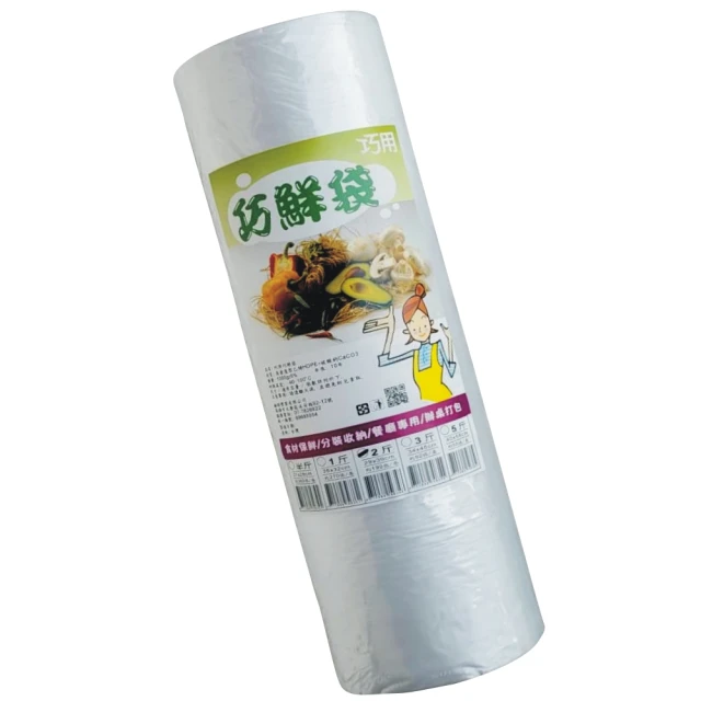 【巧用】巧鮮袋-5斤-每支55張入(超值8支裝) 歷史價格詳細信息