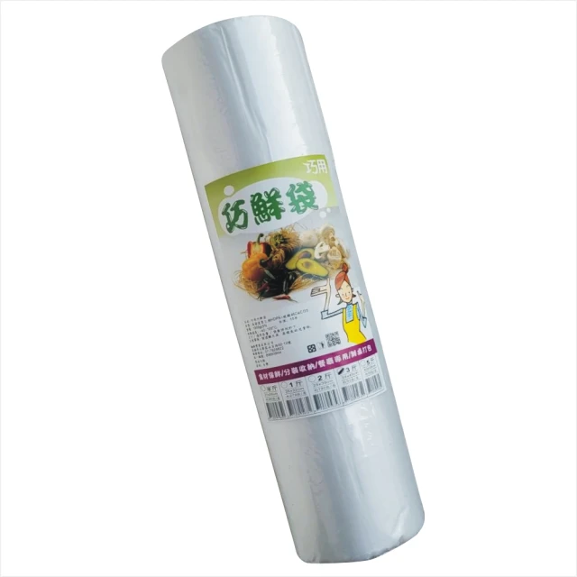 【巧用】巧鮮袋-5斤-每支55張入(超值8支裝) 歷史價格詳細信息