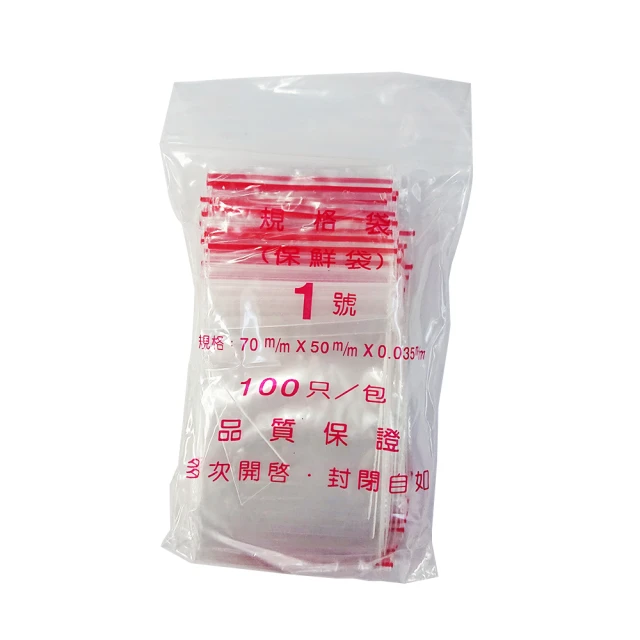 30包1號7X5cm夾鏈袋100入/包(收藏袋 保鮮袋 零錢袋 密封袋) 歷史價格詳細信息