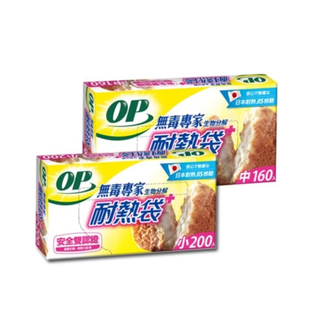 【OP】2盒售 生物抗菌 立體密封袋 M / L(保鮮袋 儲物袋 保鮮防潮 夾鏈袋 食品級) 歷史價格詳細信息