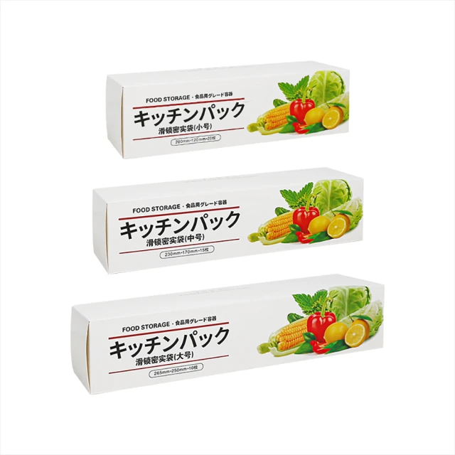 【Dagebeno荷生活】可重覆使用EVA食品保鮮袋 加厚款冰箱食材分類分裝袋(四款各3入) 歷史價格詳細信息