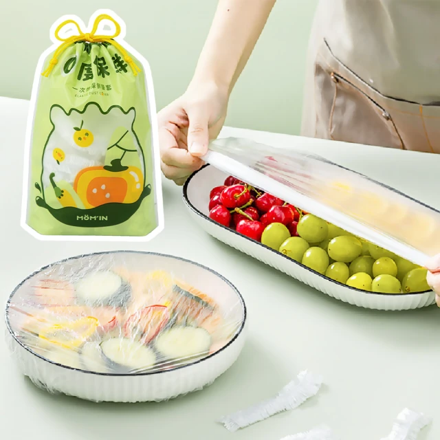 一次性保鮮膜套級專用廚房冰箱剩菜碗盤帶鬆緊口保鮮袋罩家用 歷史價格詳細信息