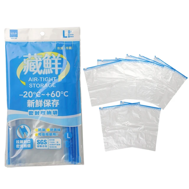 【生活King】藏鮮厚口PE密食袋/保鮮袋-小(16入) 歷史價格詳細信息