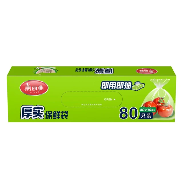 40只男士中筒韓版潮流襪運動襪防臭透氣吸汗短襪潮流韓版運動襪~特價 歷史價格詳細信息