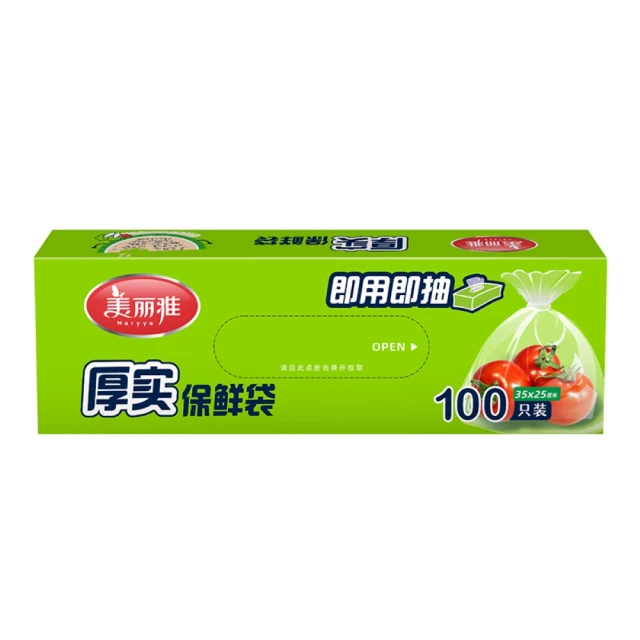 Maryya美麗雅36片 抑菌 爐具鍋具 雙效 海綿 菜瓜布(通過SGS檢驗抗菌抑菌 起泡快清潔力強) 歷史價格詳細信息