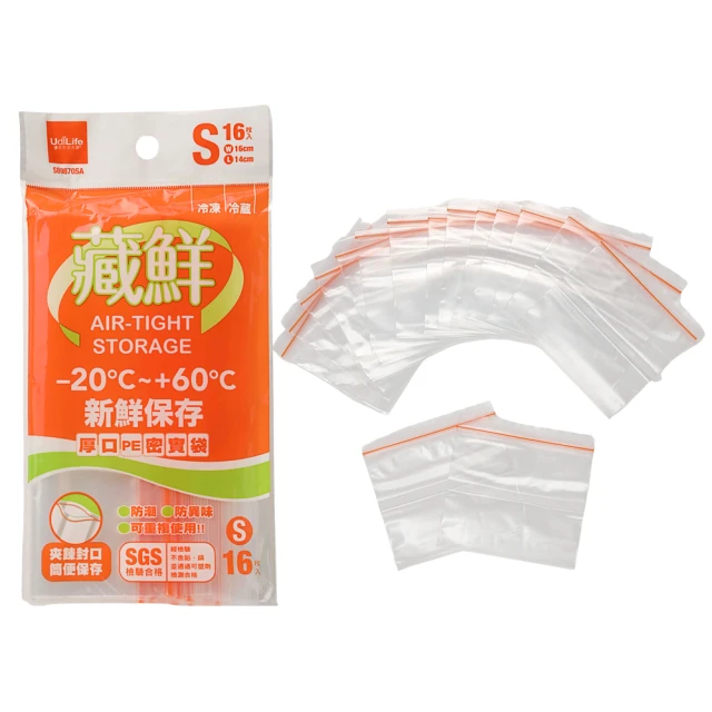 【生活King】藏鮮厚口PE密食袋/保鮮袋-小(16入) 價格比較,價格查詢,歷史價格詳細信息