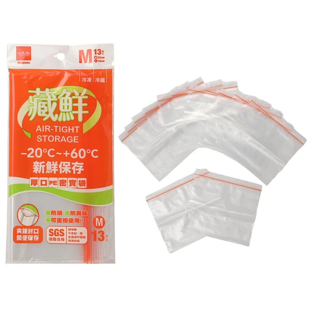 【生活King】藏鮮厚口PE密食袋/保鮮袋-小(16入) 歷史價格詳細信息