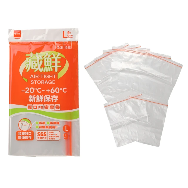 【生活King】藏鮮厚口PE密食袋/保鮮袋-小(16入) 歷史價格詳細信息