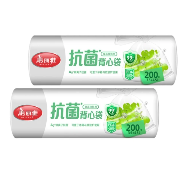 400只 垃圾袋家用手提點斷式加厚黑色一次性背心中大號彩色塑料袋~特價 歷史價格詳細信息