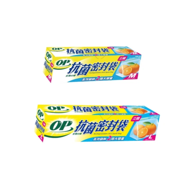 OP 抗菌立體/生物分解密封袋 M/L 任選  現貨 蝦皮直送 歷史價格詳細信息