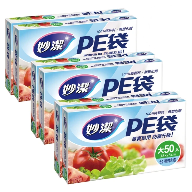 妙潔 PE袋 小【100枚× 6盒】 歷史價格詳細信息