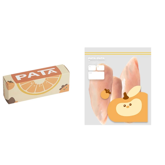 【酷奇】雙軌密封加厚夾鏈袋-小號-買一送一 歷史價格詳細信息