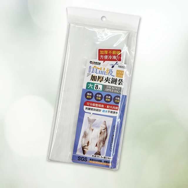 食品級加厚夾鏈袋-小-16入X6包(夾鏈袋) 歷史價格詳細信息