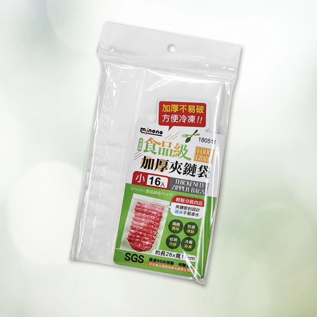 夾鏈袋【小麥購物】24H出貨台灣現貨【Y368】夾鏈袋 零食 透明袋 多規格 封口袋 自封袋 透明夾鏈袋 分裝袋 封口袋 歷史價格詳細信息