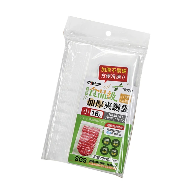 夾鏈袋【小麥購物】24H出貨台灣現貨【Y368】夾鏈袋 零食 透明袋 多規格 封口袋 自封袋 透明夾鏈袋 分裝袋 封口袋 歷史價格詳細信息