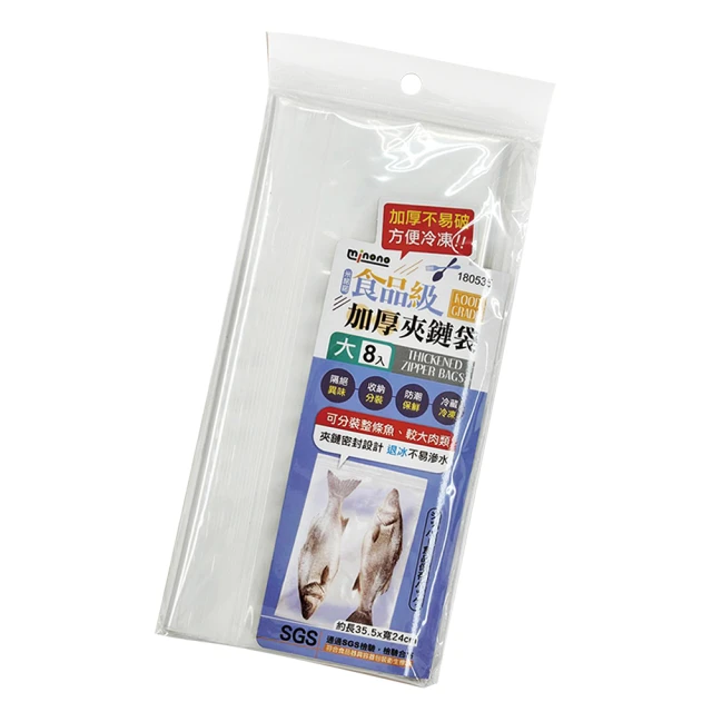 食品級加厚夾鏈袋-小-16入X6包(夾鏈袋) 歷史價格詳細信息
