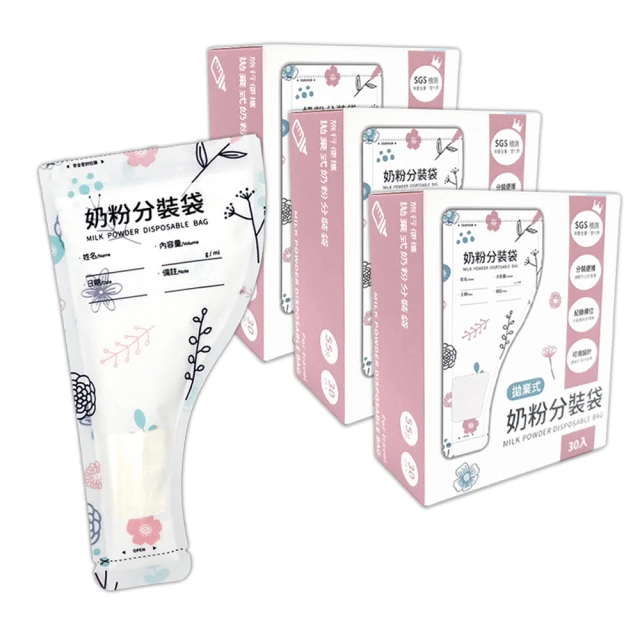 旅行攜帶式尿袋 4片裝 (顏色隨機出貨) 歷史價格詳細信息