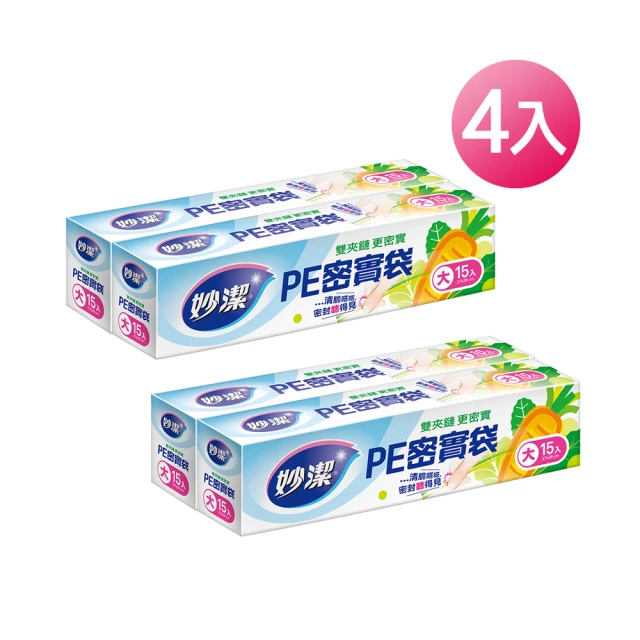 (4入組)【大漢酵素】 NMN妃傲酵素3750 30錠/盒(全素)李佩甄代言推薦 歷史價格詳細信息