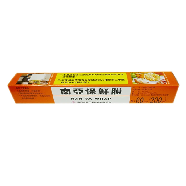 【15入組】鮮肉大廚化骨雞腿 80g (FMC001) 歷史價格詳細信息