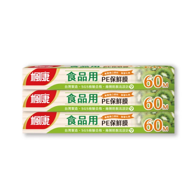 楓康PE保鮮袋18cmX25cm (小)100入 歷史價格詳細信息