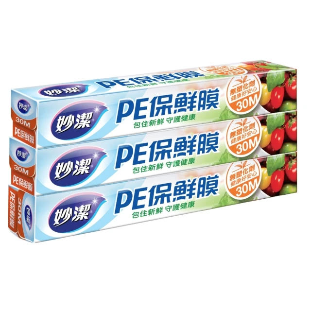 【妙潔PE保鮮-30cm*200尺-4入組】台灣製造 不含塑化劑【AB1325】 歷史價格詳細信息