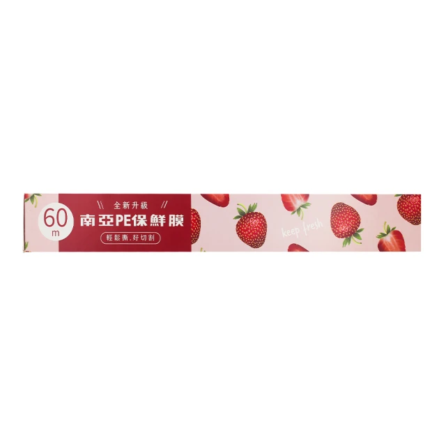 【南亞】PE保鮮膜 全新升級 30cmX60m(8入組) 歷史價格詳細信息