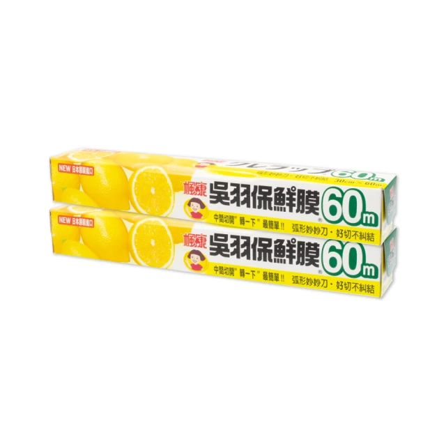 楓康吳羽保鮮膜30CMx60M  【大潤發】 歷史價格詳細信息
