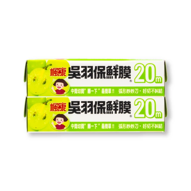 楓康吳羽保鮮膜15cmX20m(小) 歷史價格詳細信息