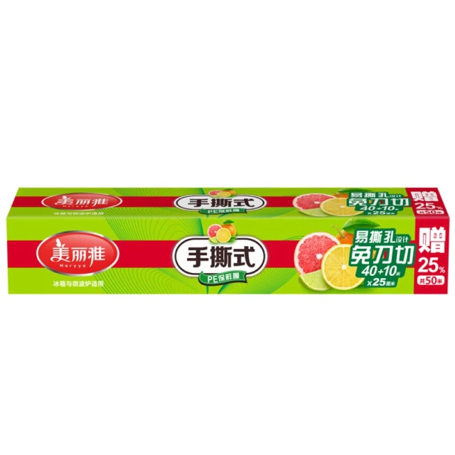 Maryya美麗雅36片 抑菌 爐具鍋具 雙效 海綿 菜瓜布(通過SGS檢驗抗菌抑菌 起泡快清潔力強) 歷史價格詳細信息