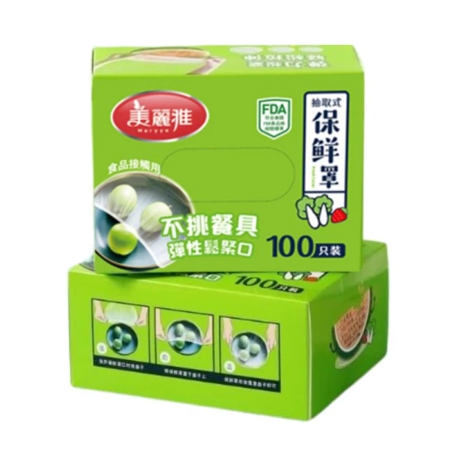 抽取式一次性防塵鞋套(100入x2盒) 歷史價格詳細信息