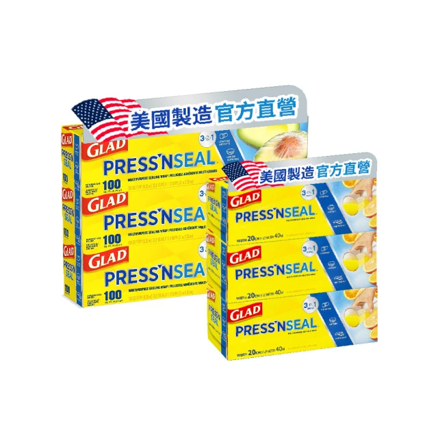 【GLAD佳能】官方直營 神奇密實保鮮膜-6入-20公分*40公尺(小碗設計) 歷史價格詳細信息